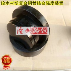 給水襯塑復合鋼管